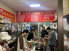 -西天尾扁食卤肉(湄洲农贸市场店)