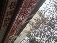-白玉兰食品(汇联商厦店)