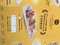 -彩福皇宴(皇室堡店)