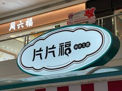 -SM广场