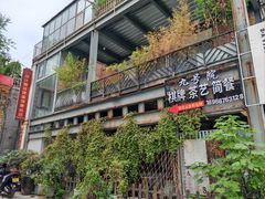 -半坡国际艺术区