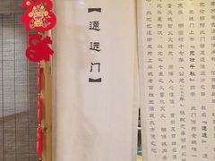 -庆合府重庆大排档(紫都城店)