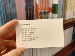 -旧天堂书店(华侨城创意文化园南山特色文化街区店)
