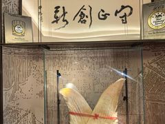 -北京饭店谭家菜