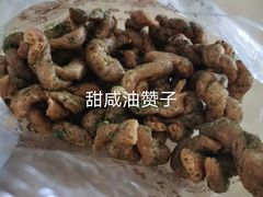 -王阿姨文昌油赞子(府桥街店)