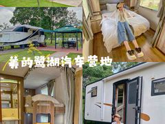 -美的鹭湖森林度假区