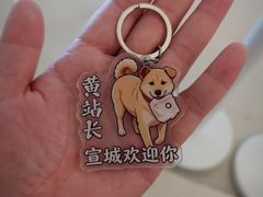 -中国宣纸文化园