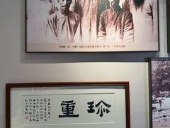 -李叔同故居纪念馆