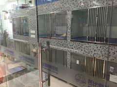 -芭比堂动物医院(广州爱宠下渡路分院)