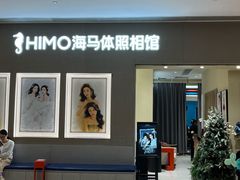 -海马体照相馆(佛山岭南站店)