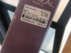 -王权免税店(普吉市区店)