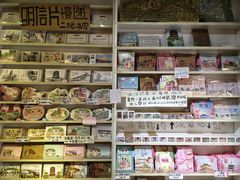 -南山杂货铺(昙华林路店)