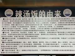 -陈记汤饭(水巷口店)