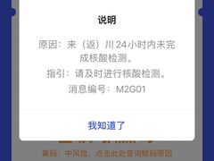 -成都市第一人民医院(南区)