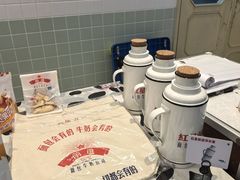 -红星前进面包牛奶公司(君太店)