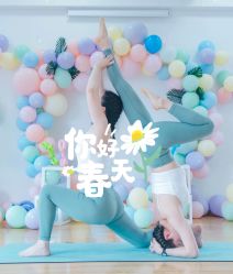 -亚太瑜伽普拉提学院