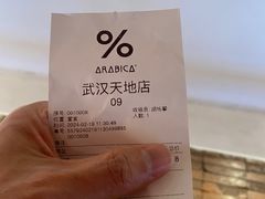 -% Arabica阿拉比卡咖啡(武汉天地店)