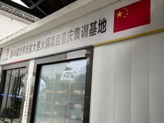 -巴倒烫陆派火锅山庄(南山总店)