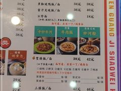 -澳门陈光记烧味饭店(万象城店)
