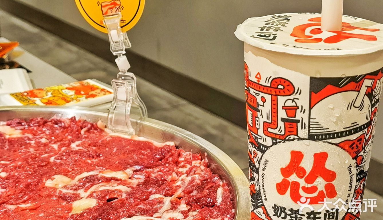 开到番禺来啦♨️有怂重庆火锅厂何必其他！‼️