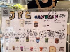 -JPG canteen(广州东山口店)