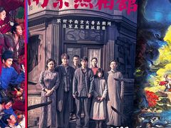 -星空影城(固安OMIS激光店)