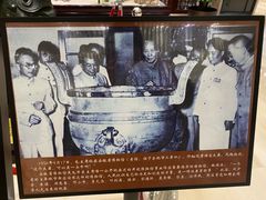 -寿州大饭店·餐厅