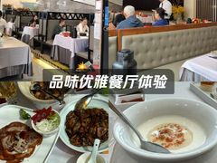 -味+新京宴·烤鸭·北京菜(创意谷店)