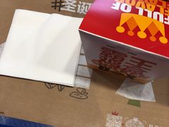 -汉堡王(烟台宝龙店)