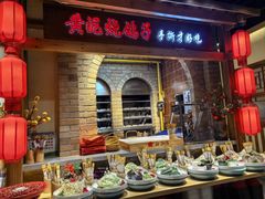 -鸽子窝(黄村店)