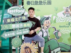 -深圳来福士广场