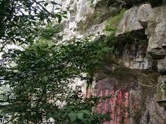 -井冈山风景名胜区