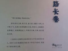 -台州博物馆
