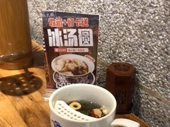 -楠火锅(广州总店)