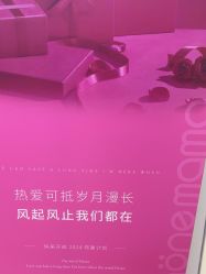 -美丽妈妈产后恢复中心(南桥旗舰店)