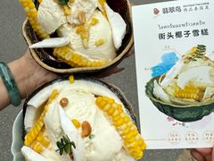 -翡翠鸟精品泰国菜(北辰财富中心店)