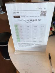 -倍享瘦·纤体塑形中心