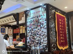 -老厨家(友谊路总店)