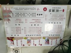 -一杯潮茶·专注潮汕茶饮(十二中创始店)