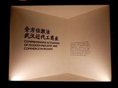 -张之洞与武汉博物馆