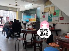 -陈超记美食店