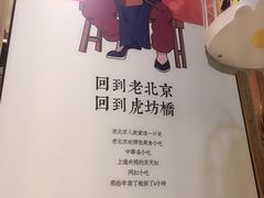 -京天红炸糕(天通苑华联店)