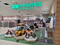 点击看大图 -孩子王(金茂汇店)