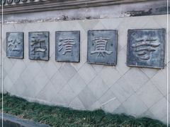 -松江清真寺