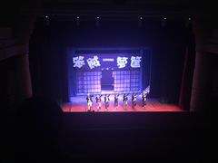-北京喜剧院