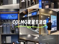 -红星美凯龙(东北全球家居1号店)