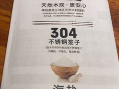 -160烧烤(香坊店)
