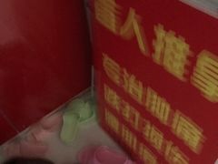 -沈师傅盲人按摩工作室(密三小区店)