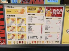 -7分甜(栖霞万谷慧店)