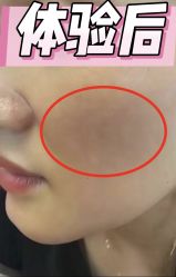 -上海伊莱美医疗美容医院